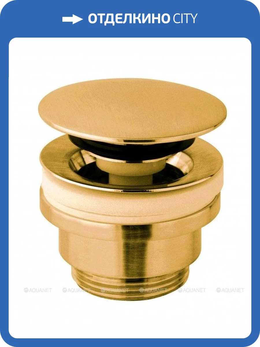 Донный клапан для раковины Paffoni ZSCA050HGSP фото 3
