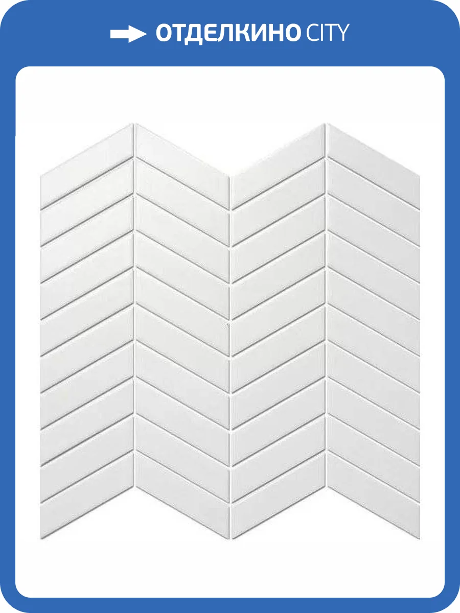 Мозаика NSmosaic Porcelain series P-539 Матовая (9.8x2.3) 26.1x30 фото 4