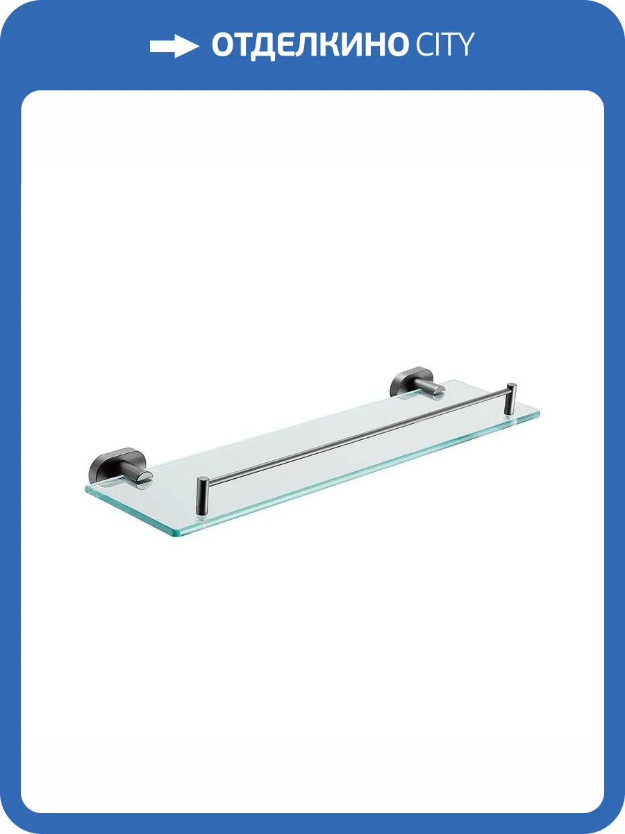 Полка Belz B90507 Вороненая сталь фото 3