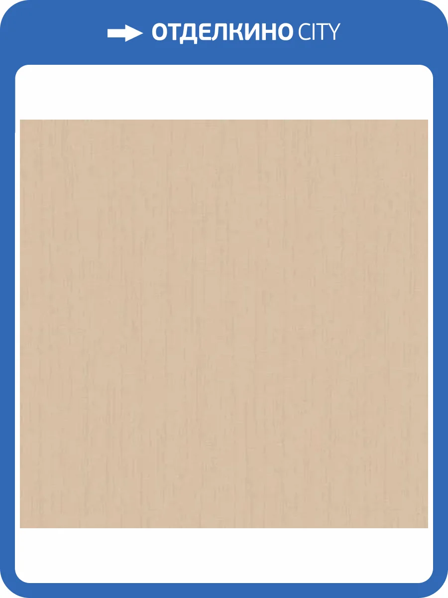 Обои Yasham Felicity 7546-3 фото 2