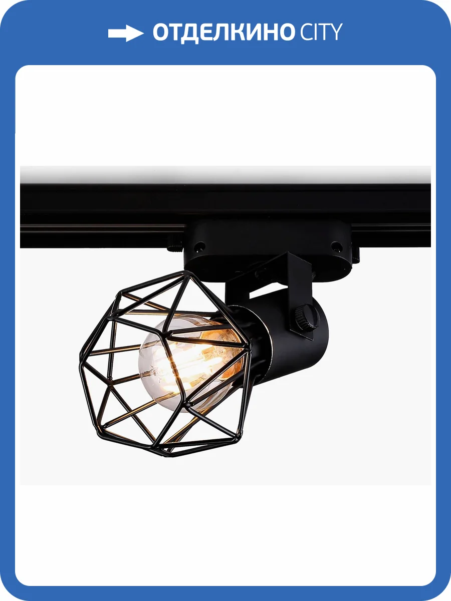 Трековый светодиодный светильник Ambrella Light Track System GL5002 фото 4