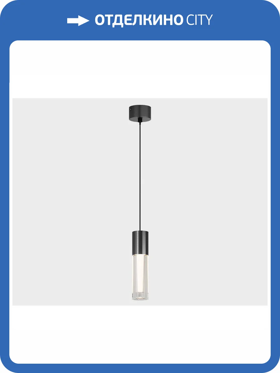 Подвесной светодиодный светильник Italline IT014-0204 dark silver фото 3