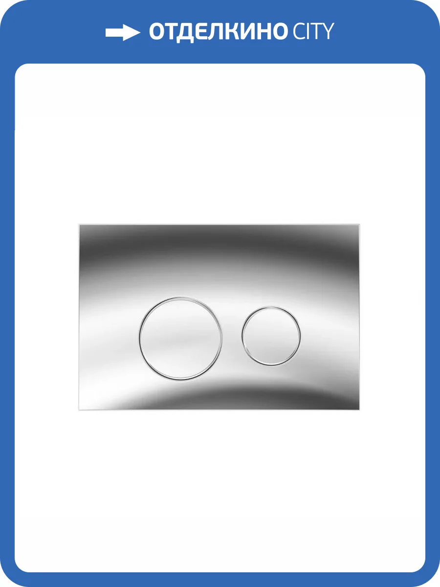 Кнопка смыва Maretti Maretti Elena AC12EA-015 хром фото 6