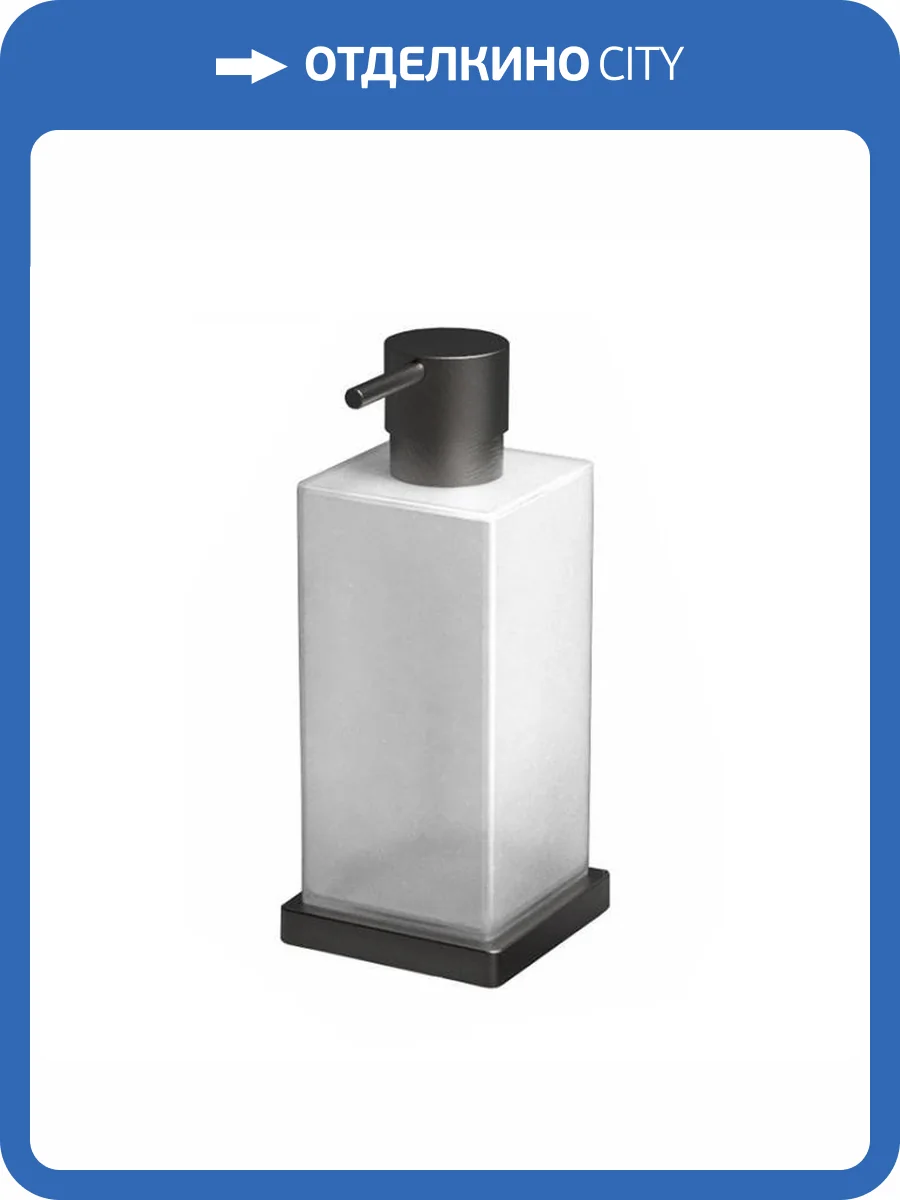 Дозатор для жидкого мыла Colombo Look B9317.GM настольный, Graphite Matt (графит шлифованный) фото 2