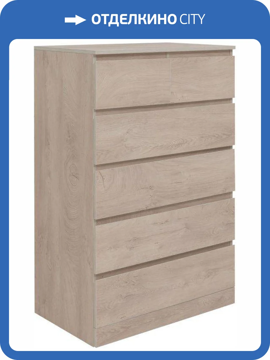 Комод Aquanet Сканди 302545 Дуб эдгрейн, 1247x800x483 фото 6