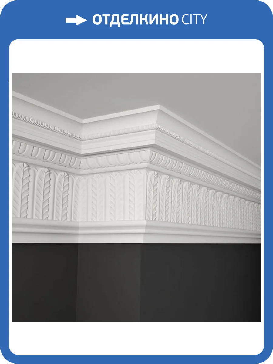 Карниз Deco Line КО-14 110x15x30 фото 3