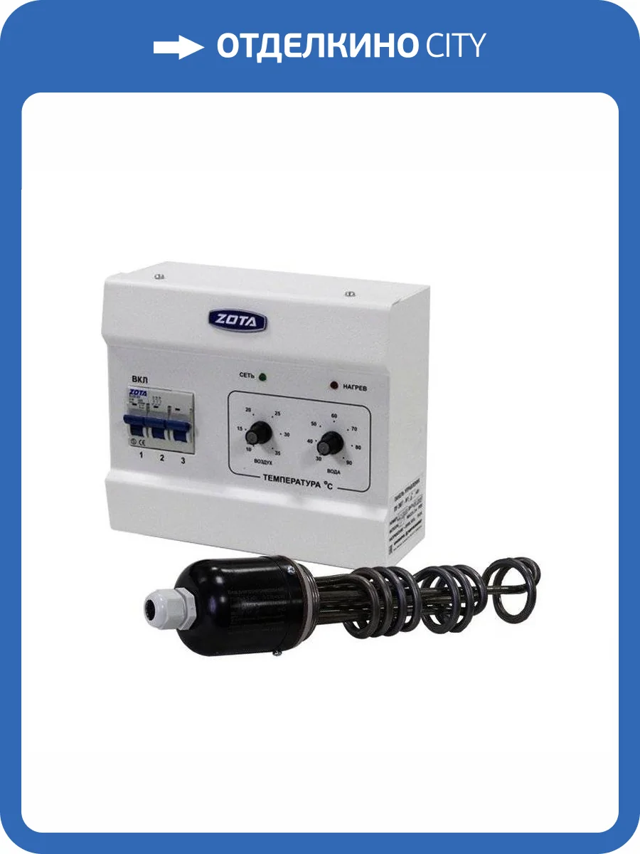 Комплект для подключения котлов ZOTA ТЭНБ 2 к 7,5 кВт (ПУ, ТЭНБ) фото 5