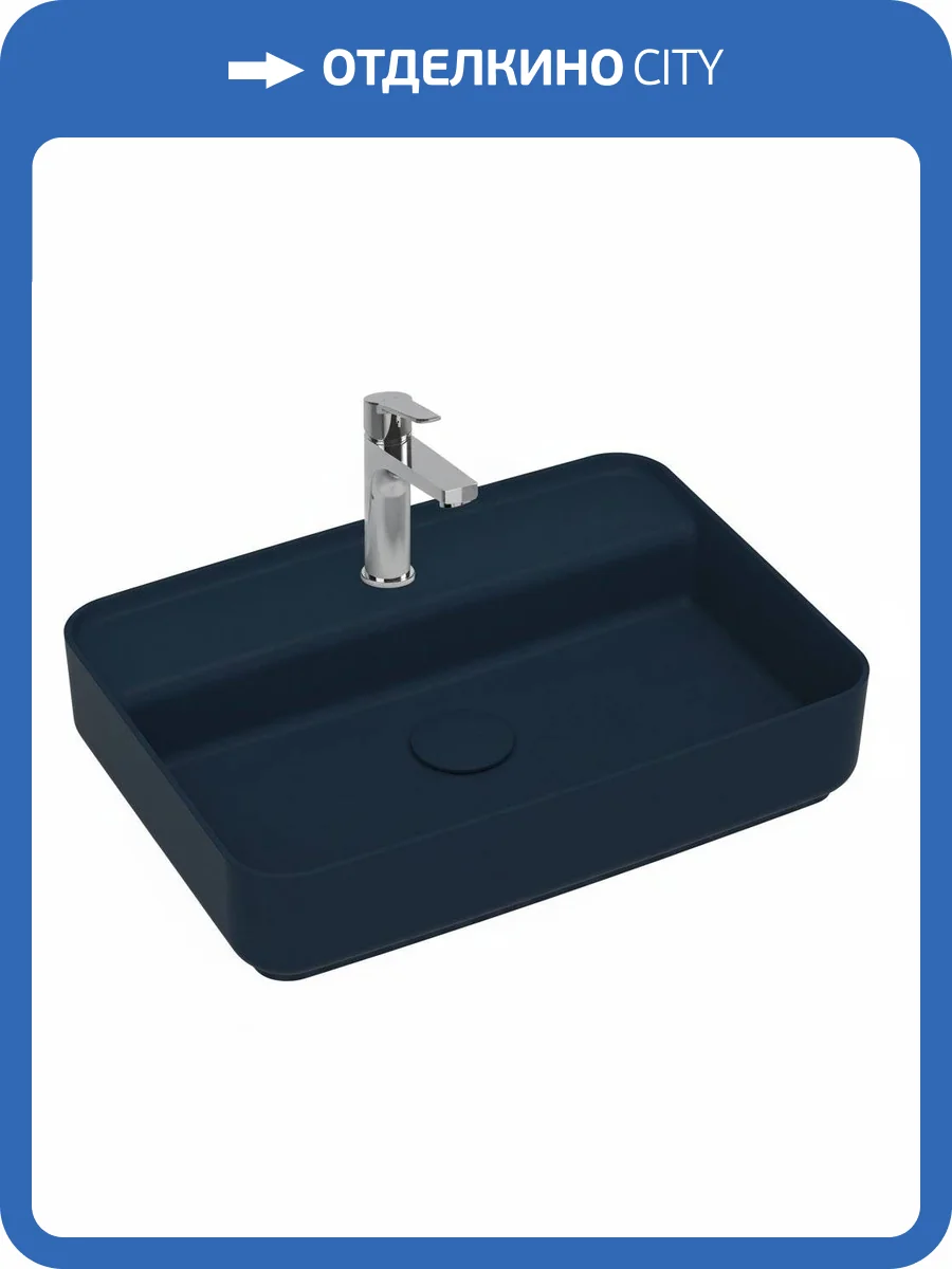 Раковина Isvea Infinity 10NF66055SV-2Z 55 см, синяя матовая фото 3
