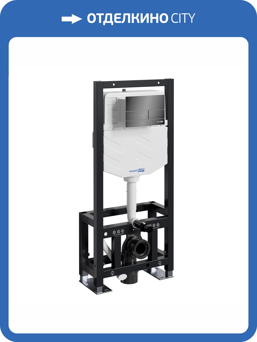 Система инсталляции для унитазов Wasserkraft Dill 61TLT.010.ME.PB04 клавиша черный глянцевый фото 5