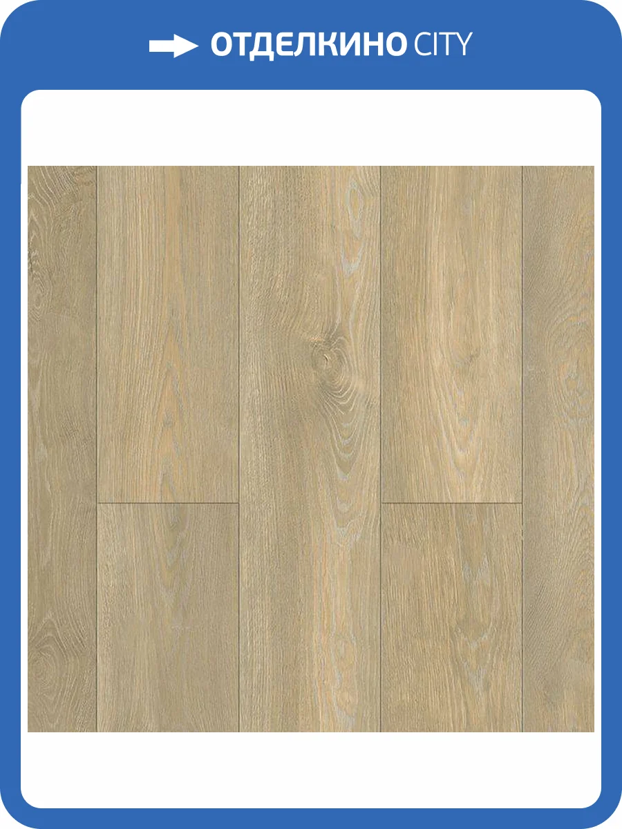 LVT Плитка Alpine Floor Ultra 2/34 ECO 5-36 Дуб Скандинавия 1219.2x184.15 фото 2
