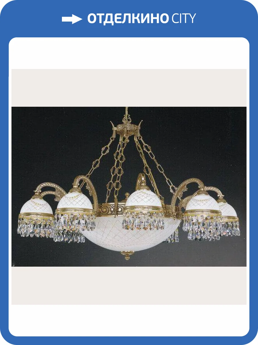 Подвесная люстра Reccagni Angelo L 7100/10+4 фото 2