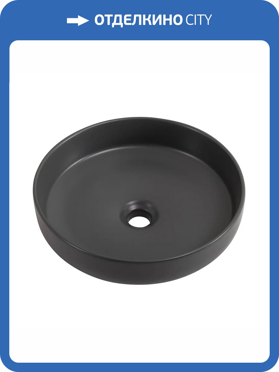 Раковина Cezares CZR-6595-GO 40 см, серая матовая фото 9