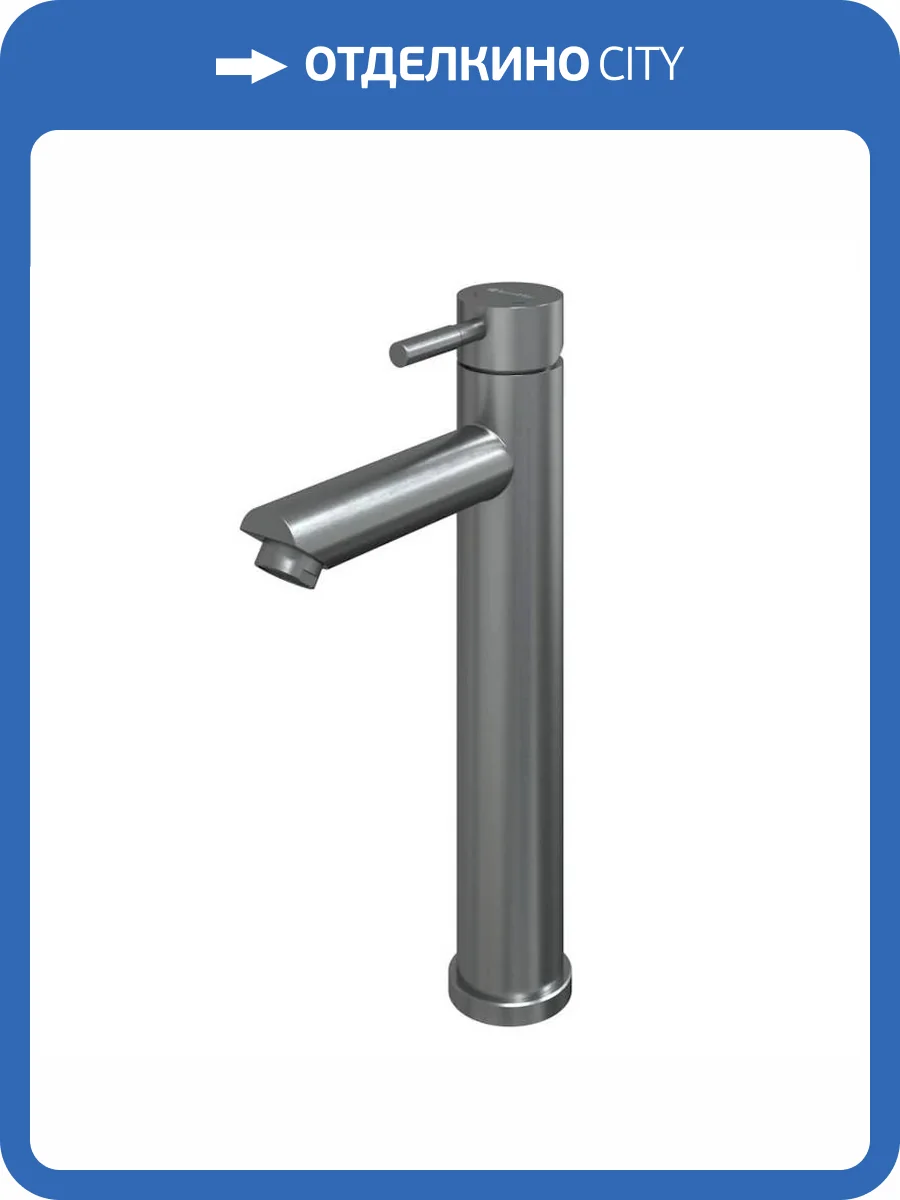 Смеситель для раковины Knotlor Streamline SS-04/01 высокий, сатин фото 8