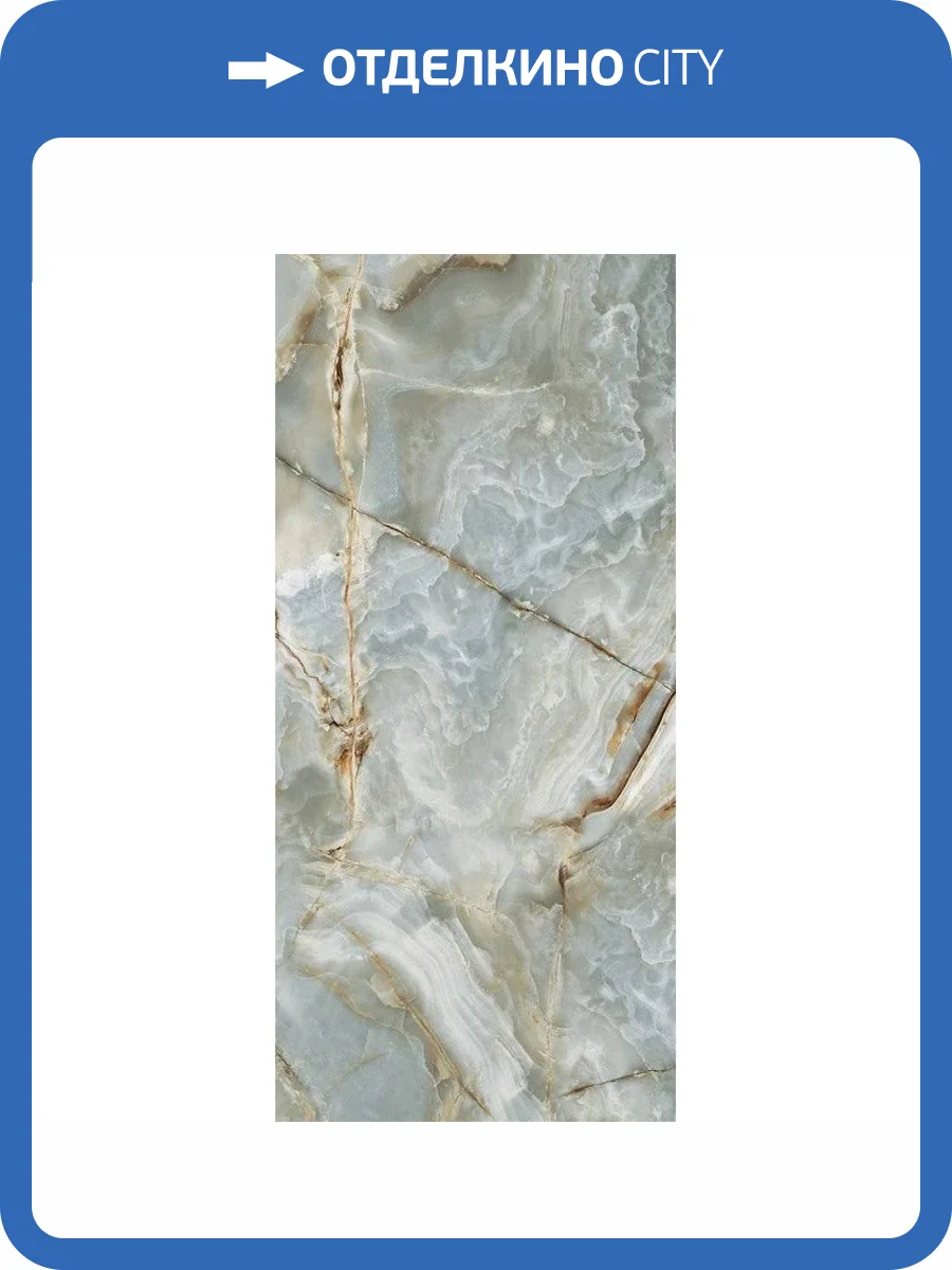 Керамогранит Naxos Serenade 127706 Urania Lev Ret 60x120 фото 5