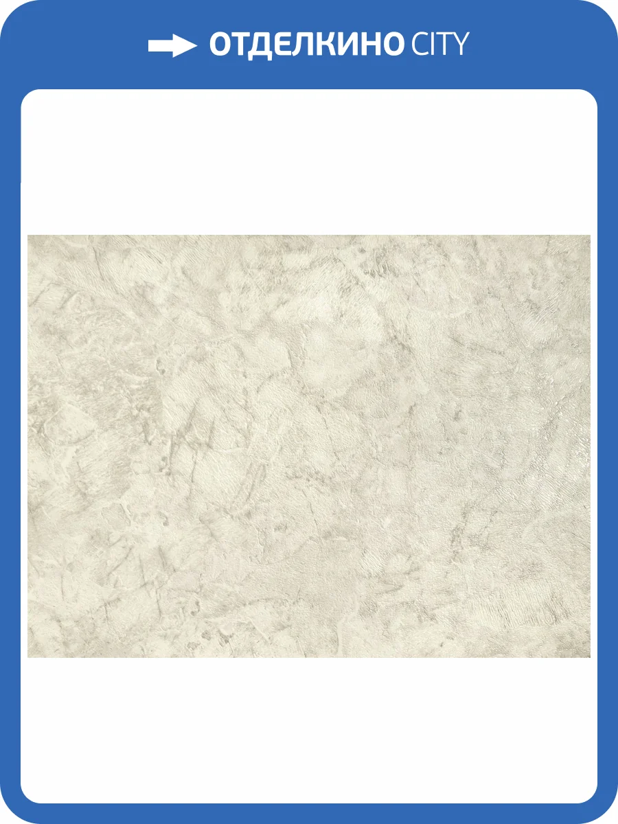 Обои Elysium Орион 99900 фото 2