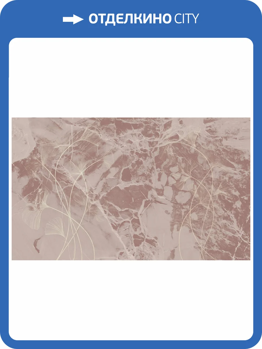 Фреска La Stanza Tesoro 01316-GL стакко (размер на заказ) фото 2