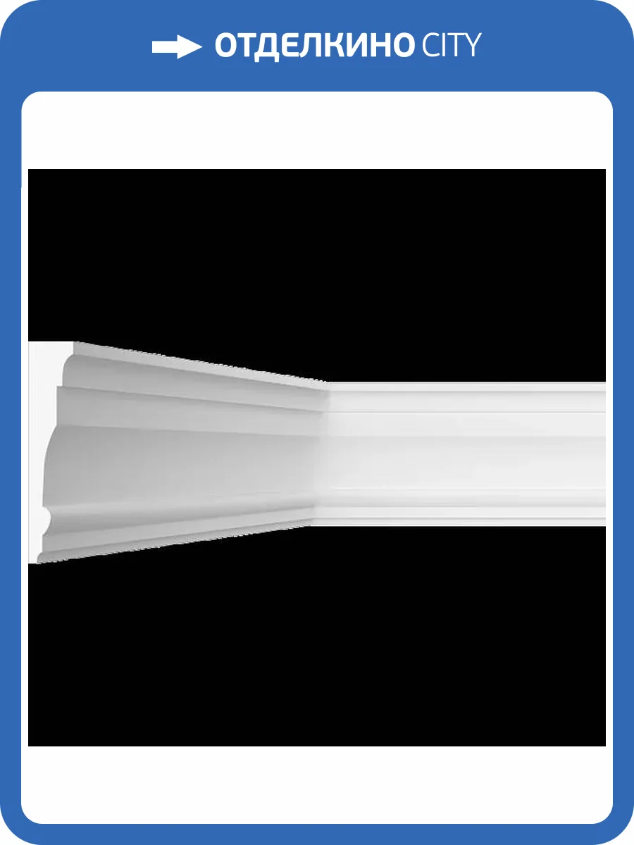 Карниз гладкий Artpole SKT447 115x4x20 фото 2