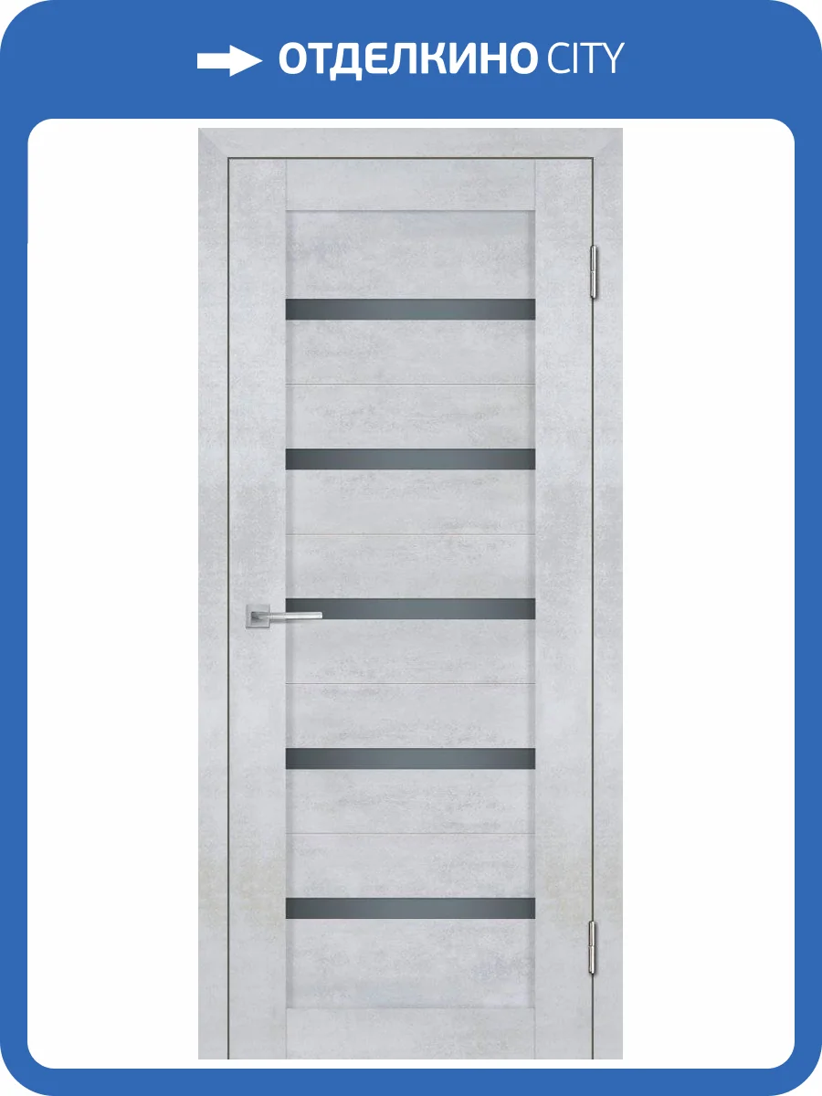 Межкомнатная дверь Лайт 07 нанотекс, остеклённая, бетон снежный 700x2000 фото 2