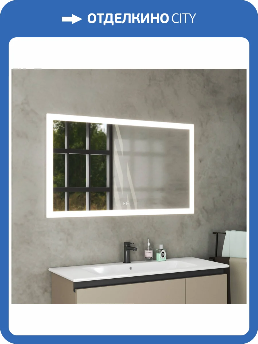 Зеркало Veneciana Panaro 612007 с подсветкой, сенсорный выключатель, с подогревом, 70x120 фото 4