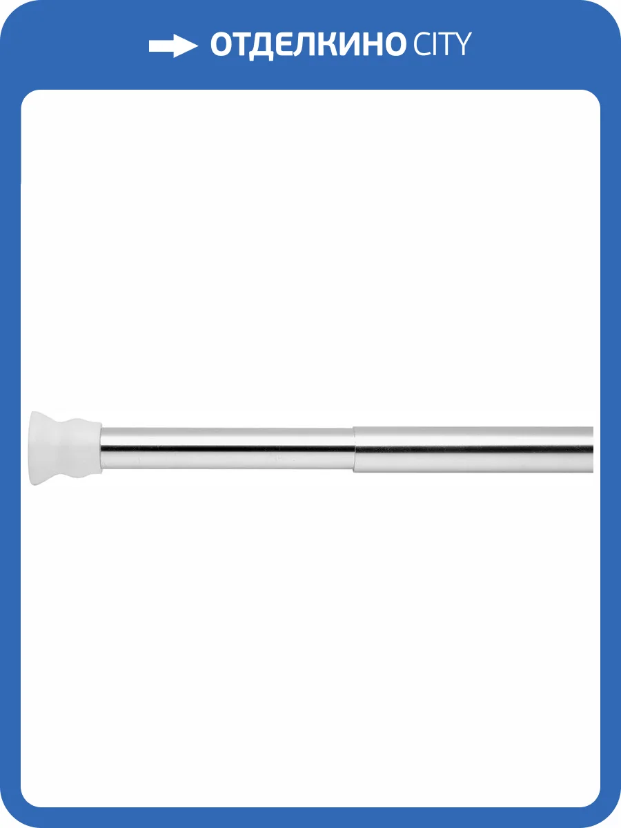 Телескопический карниз Ridder 55200 185 см, хром фото 5