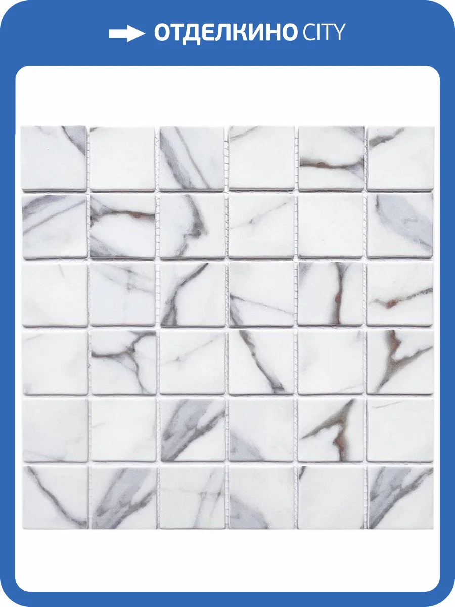 Мозаика Pixel Mosaic PIX758 Матовая (4.8x4.8) 30x30 фото 2