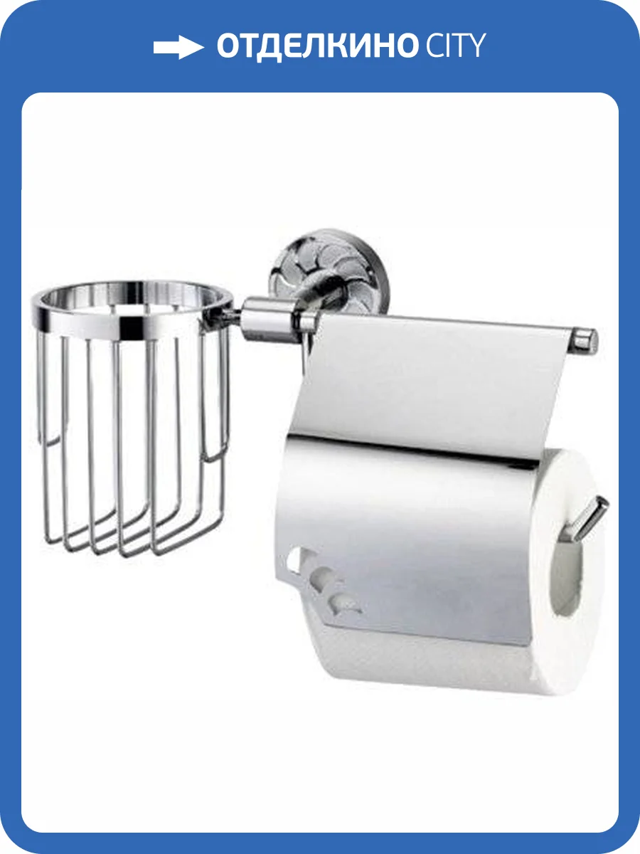 Держатель туалетной бумаги Wasserkraft Isen K-4059 с держателем освежителя воздуха фото 3