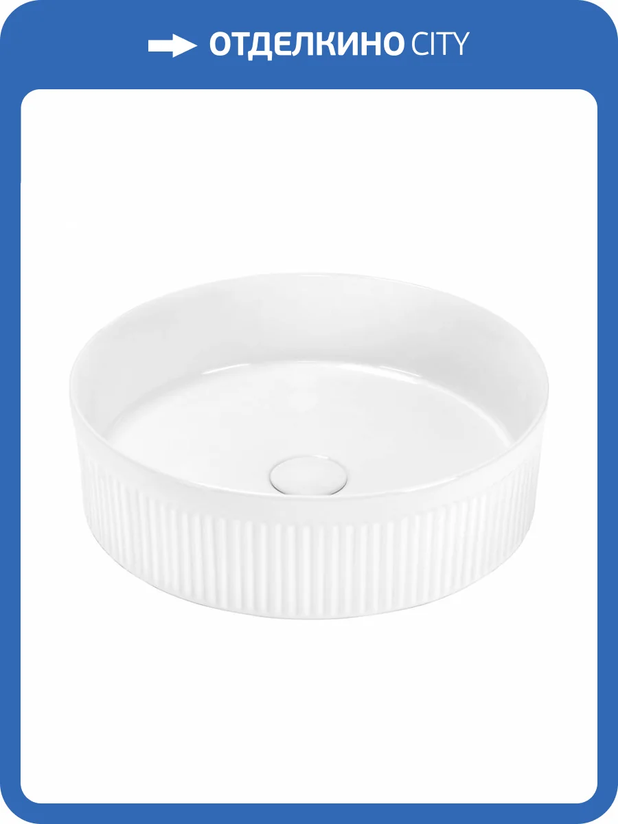 Раковина Abber Bequem AC2114 накладная, 42 см фото 6