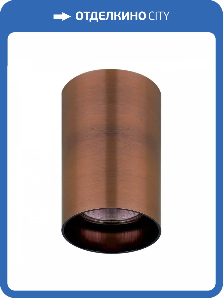 Потолочный светильник Lightstar Rullo 214430 фото 2