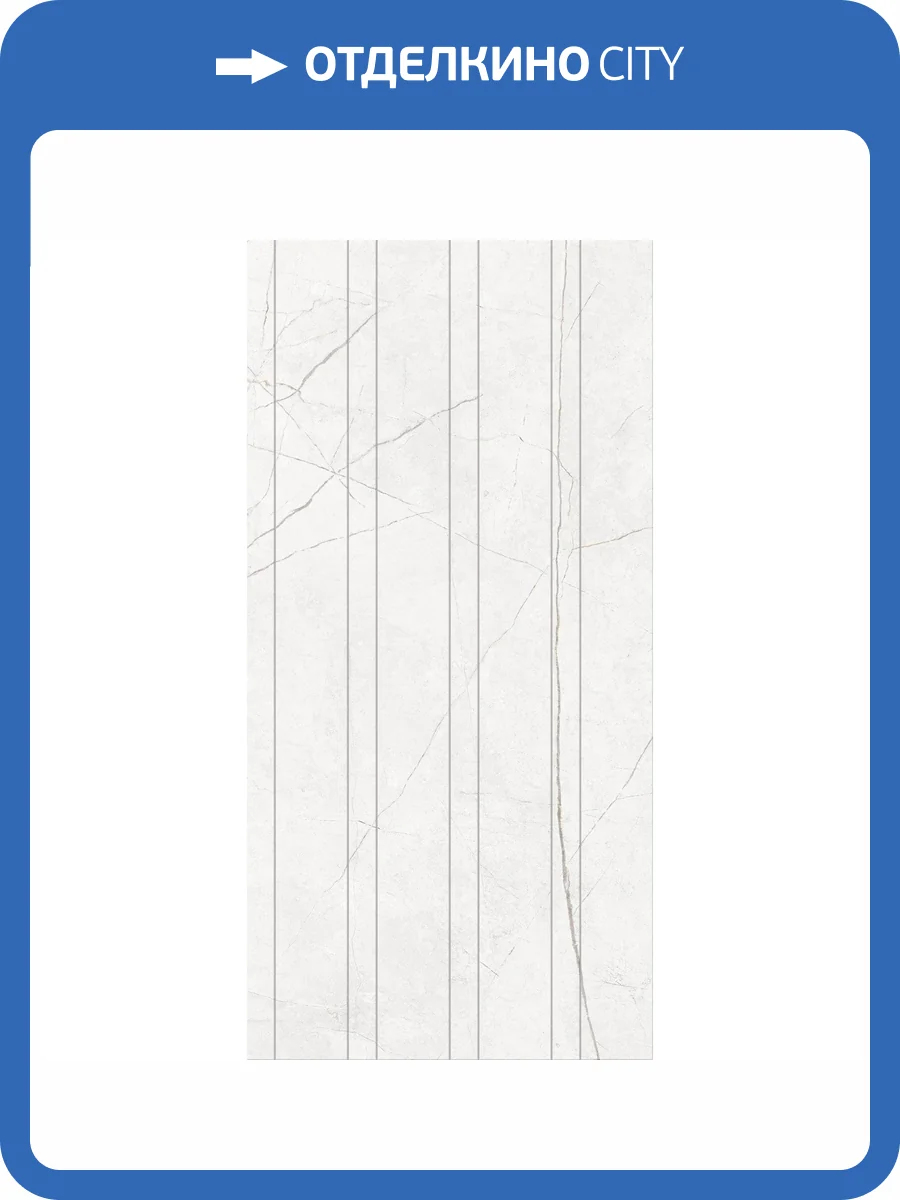 Декор Estima Nolana 71991 FalseMosaic/NL00_NS/59.4x120x10/Velvet/ White Неполированный 59.4x120 фото 5