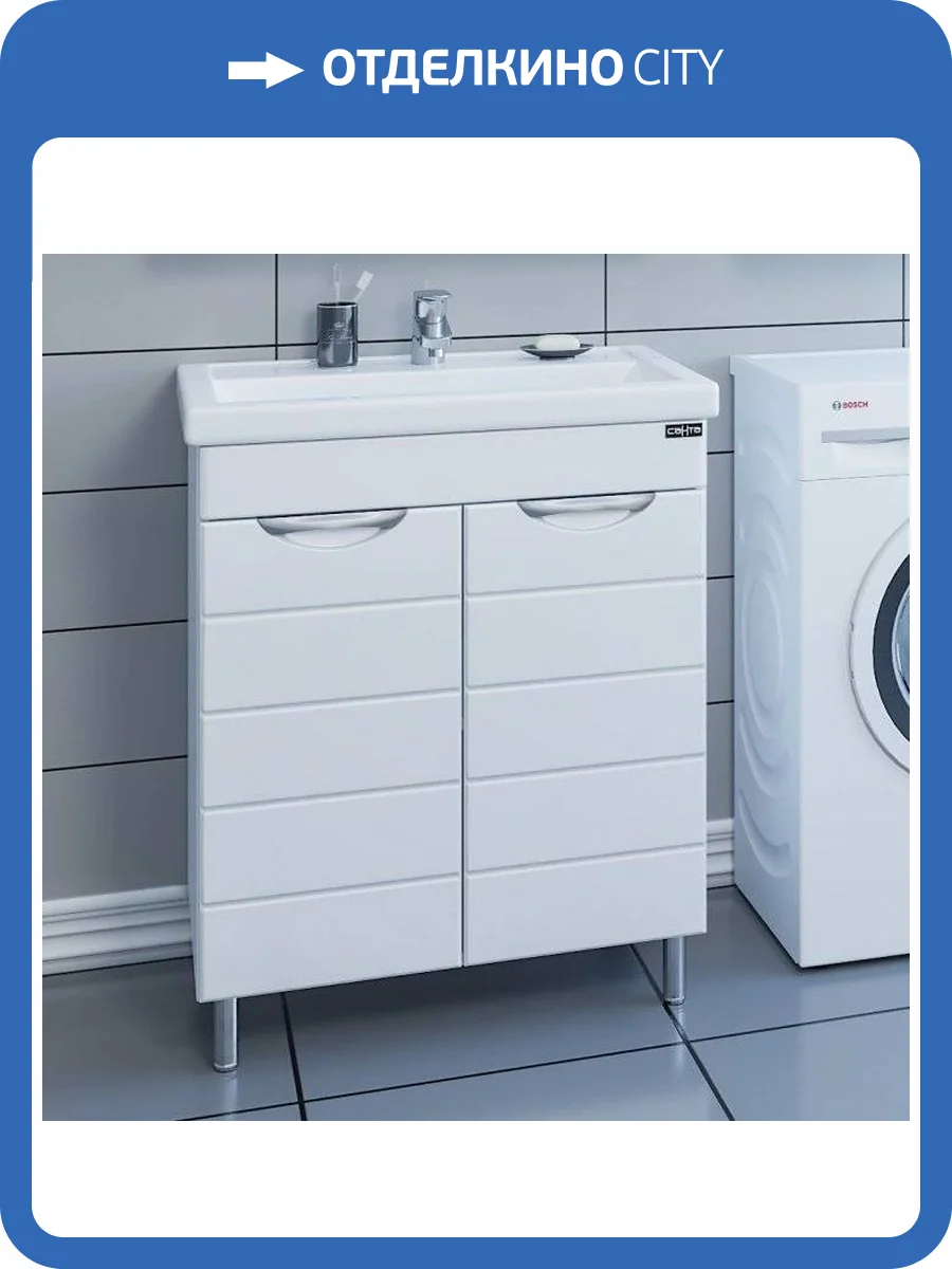 Тумба с раковиной СанТа Родос 70 напольная, 2 дверцы фото 5