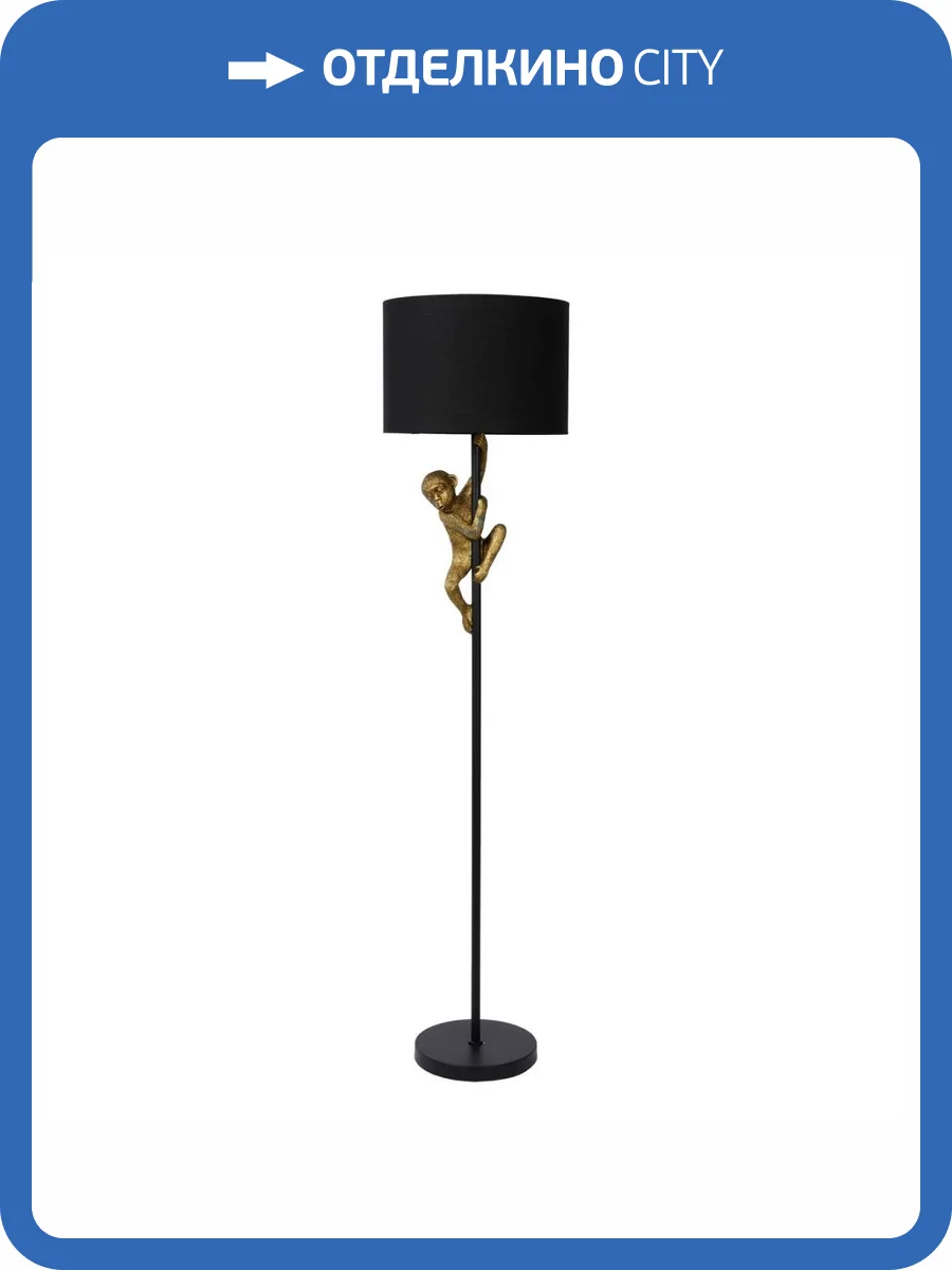 Торшер Lucide Extravaganza Chimp 10702/81/30 фото 7