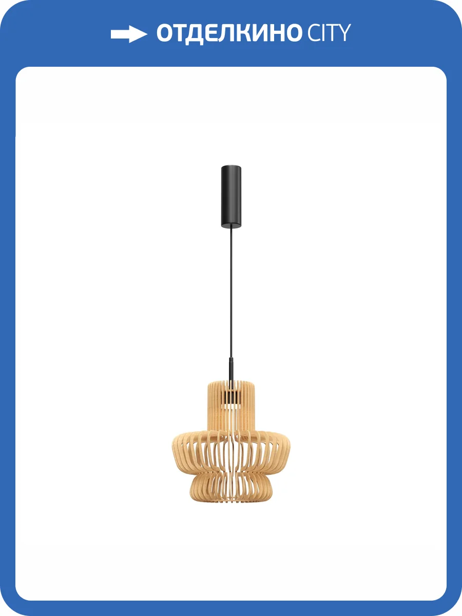 Подвесной светодиодный светильник Maytoni Namiki MOD465PL-L12BK3 фото 9