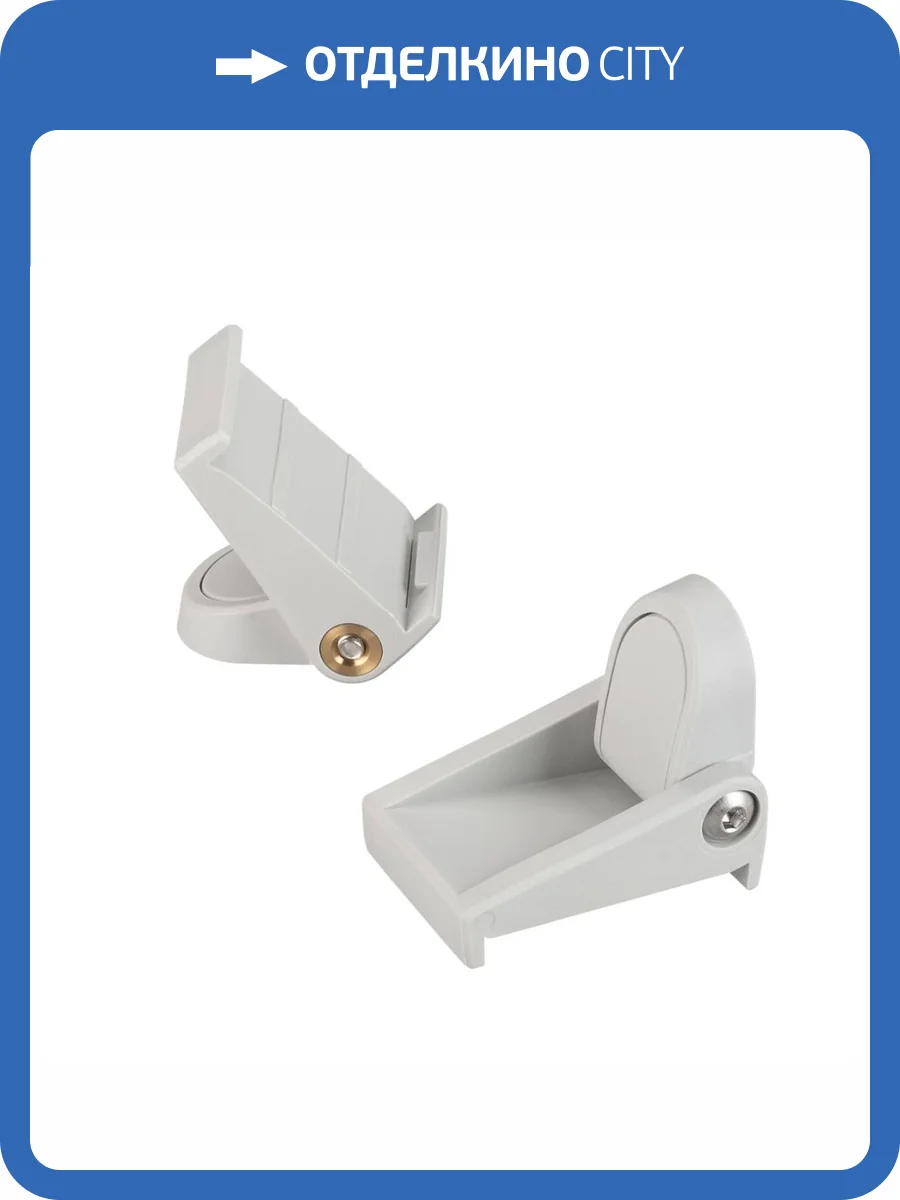 Держатель Arlight профилей PLS-GIP Lock 022454(1) фото 2