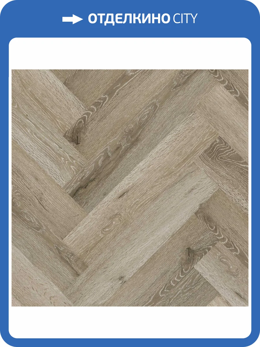 SPC Ламинат Fargo Parquet 4/33 4V 33-61W935 Дуб Парижский дождь 615x123 фото 3