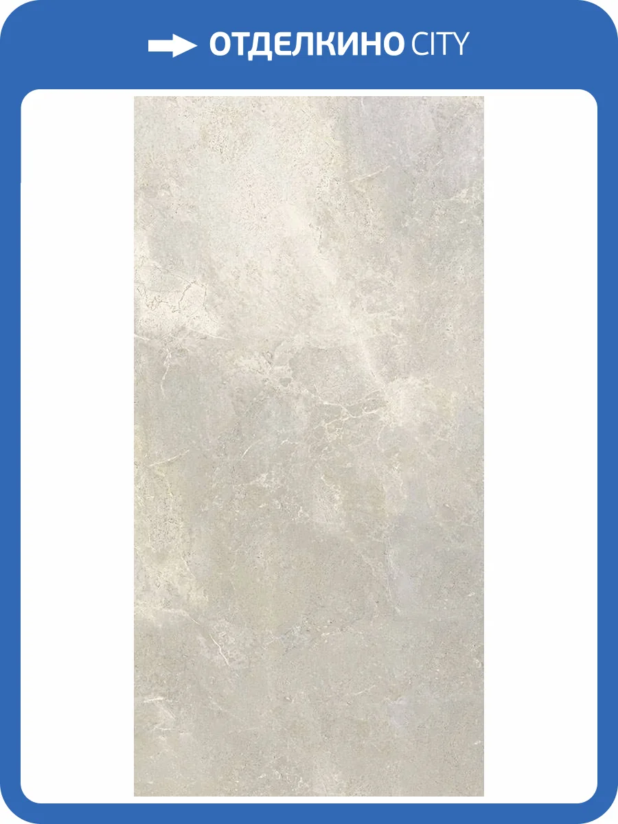 Керамогранит Ariostea Ultra Pietre UP6S157684 White Ocean nat 75x150 фото 16