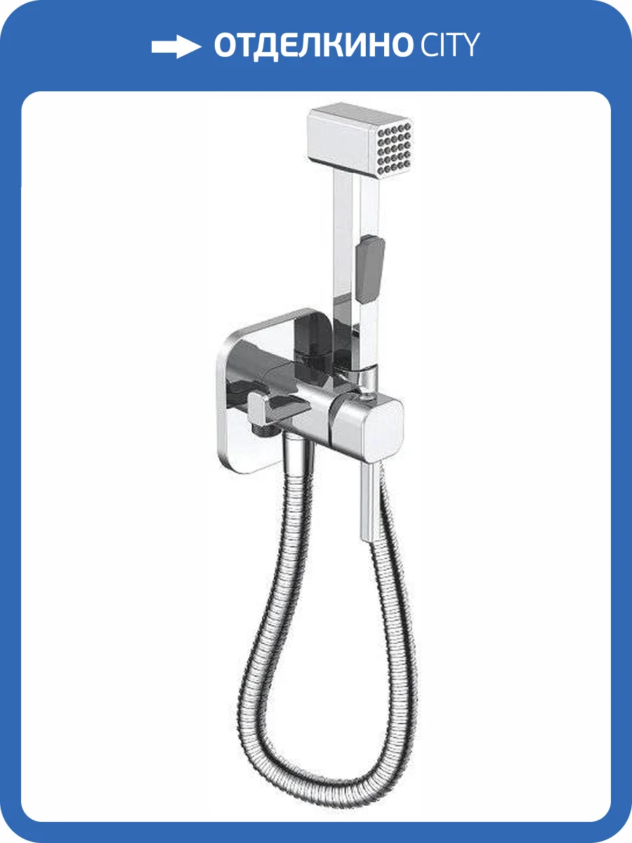 Гигиенический душ Iddis Spring 004SBS0i08 со смесителем, с внутренней частью фото 3