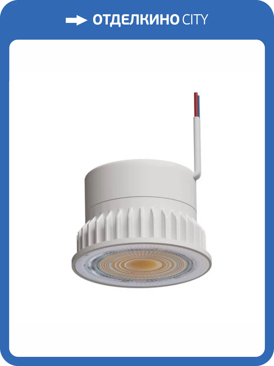 Светодиодный модуль Arte Lamp Ore A22071-3K фото 2