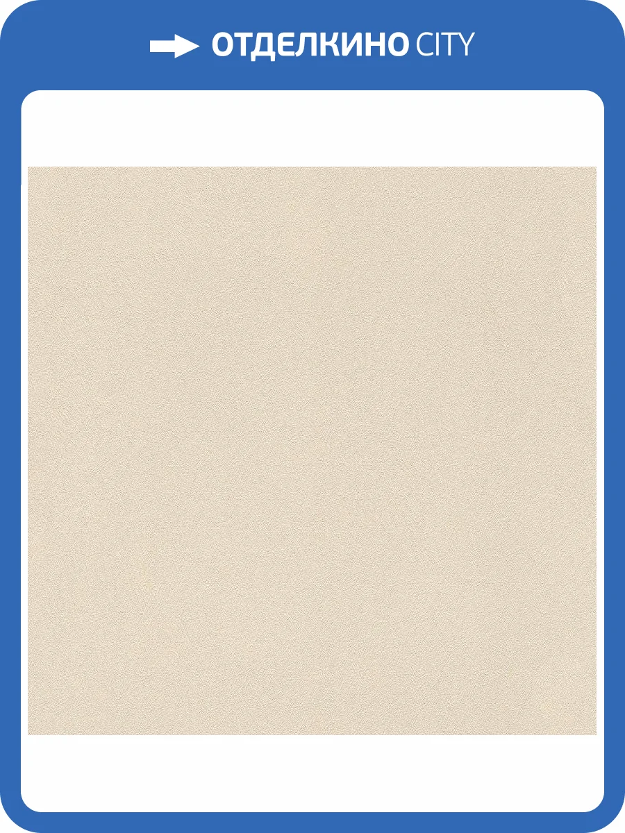 Обои виниловые Rasch Club 418644 фото 3