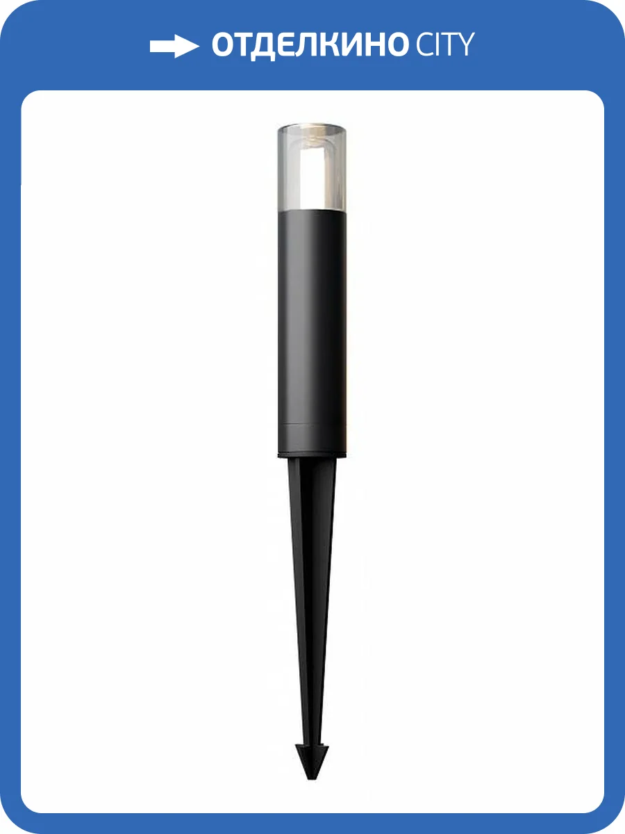 Уличный низкий светильник Maytoni Glide O437FL-01GF фото 4