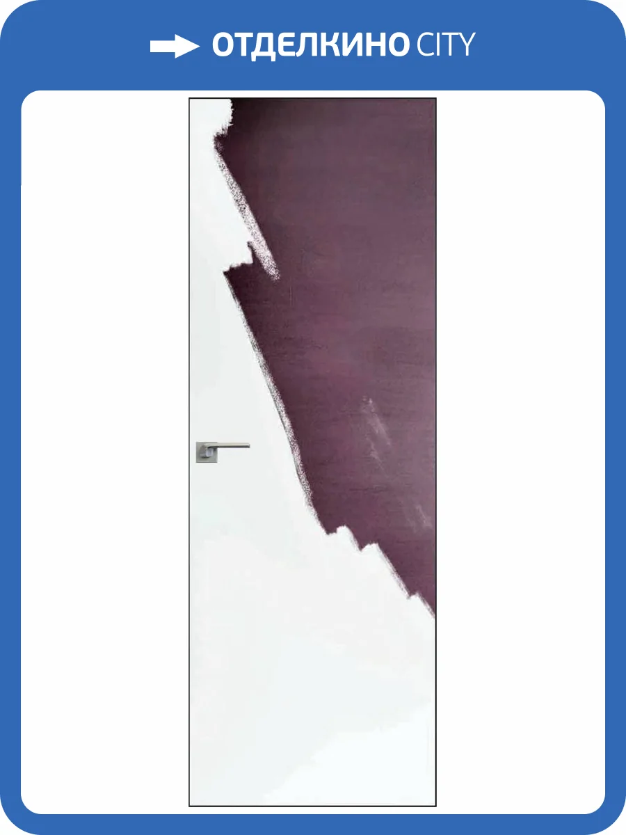 Межкомнатная дверь скрытого монтажа Profil Doors 0 PE полотно грунтованное под покраску, кромка алюминиевая с четырех сторон черная 600x2000 фото 2