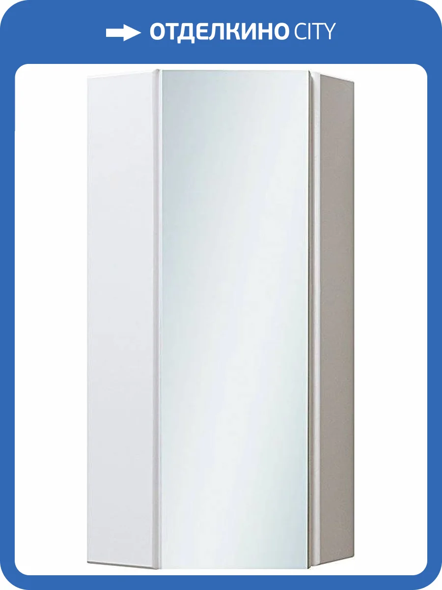 Угловой зеркальный шкаф Runo Кредо 30 фото 3