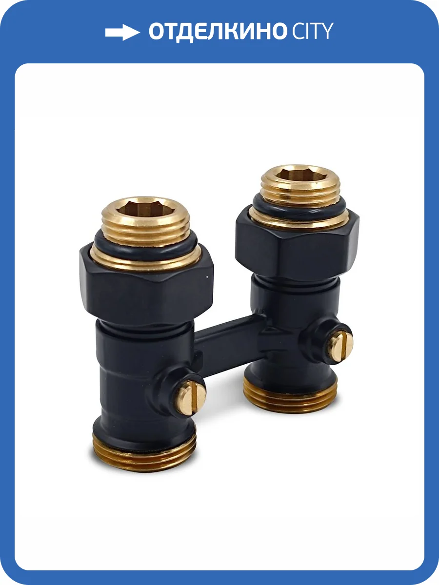 Прямой Н-образный клапан Primoclima Armature PCC3412SMB для нижнего подключения 3/4"х1/2", черный матовый фото 5