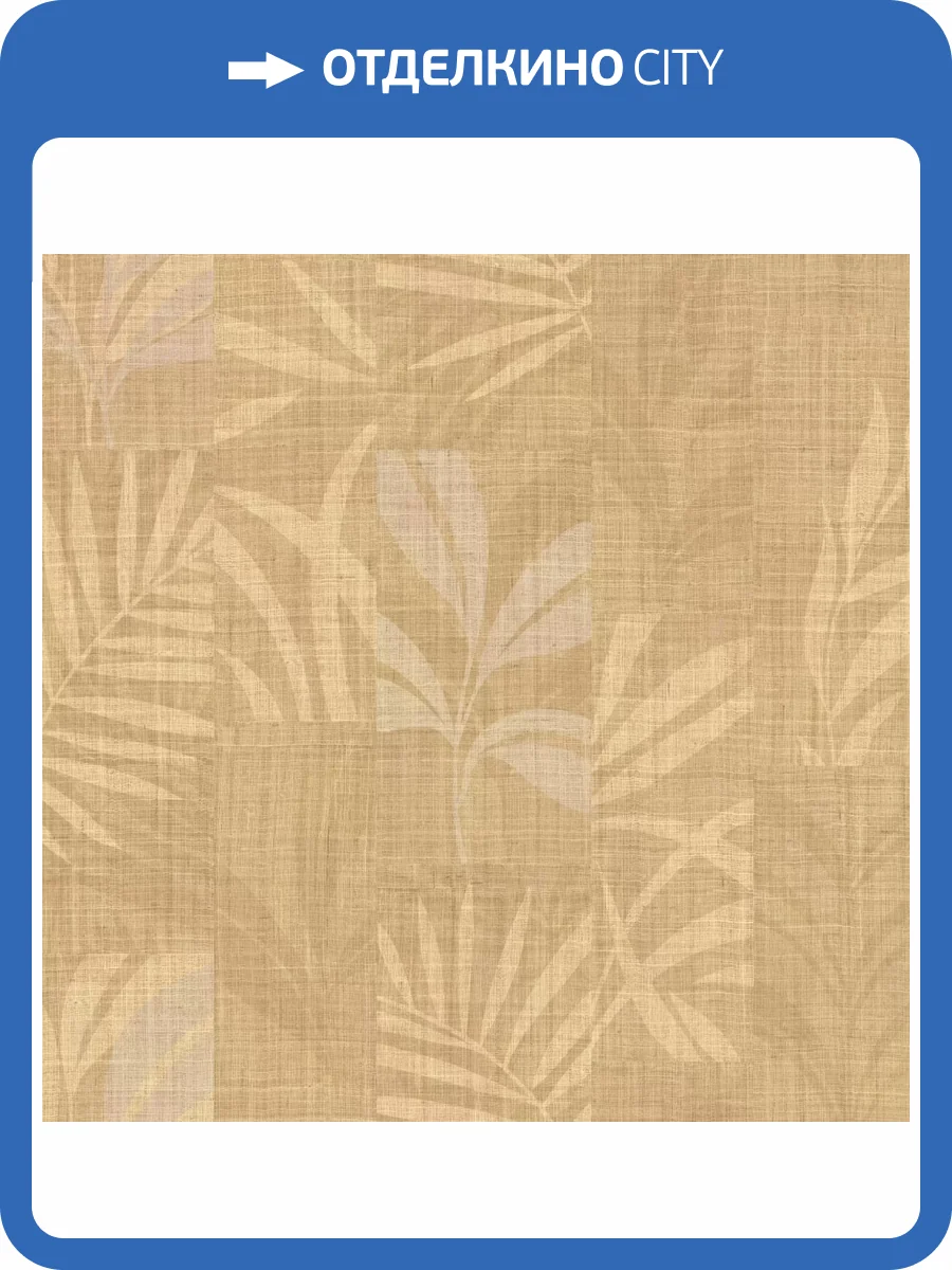 Обои Zambaiti Parati Trussardi 7 Z18922 фото 2