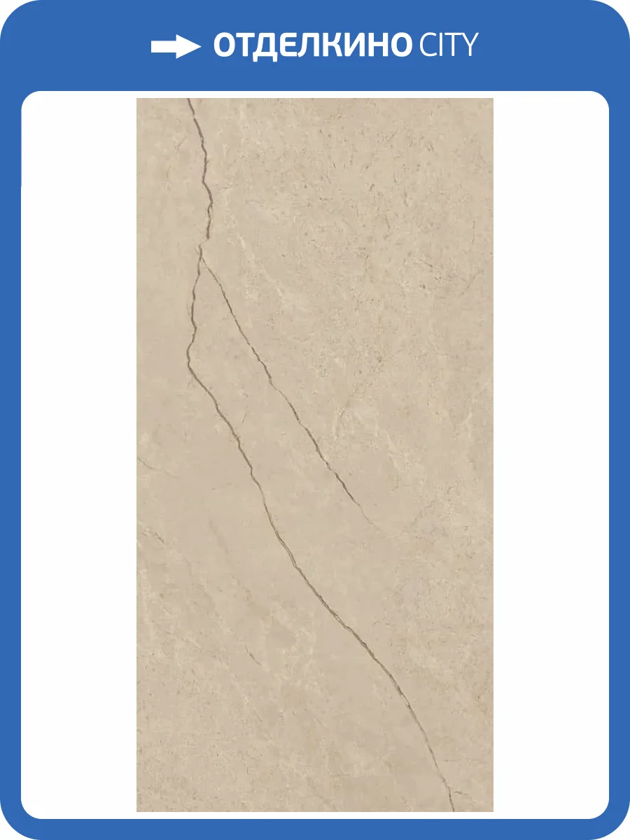 Керамогранит Lasselsberger Ceramics Полдень 6493-0132 песочный 60х120 фото 21