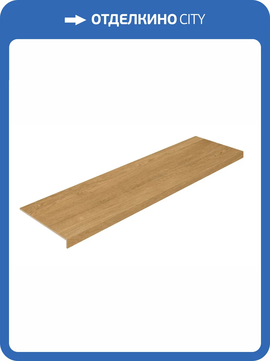 Ступень ColiseumGres Дукале 620070002910 Нат фронтальная 33x120 фото 12