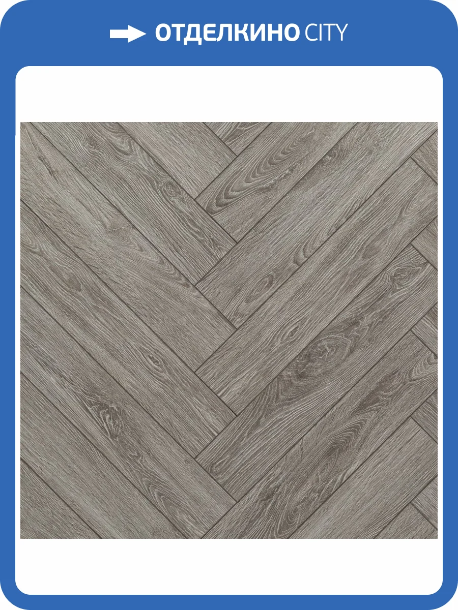 LVT Ламинат Aquafloor Parquet Glue (Паркет клеевой) 2.5/43 4V AF2502PG 610x122 фото 3