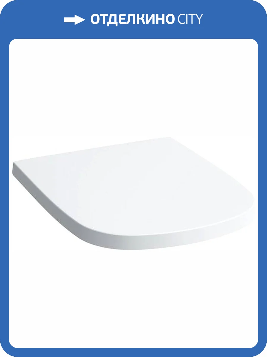 Крышка-сиденье Laufen Palomba 8.9180.2.000.000.1 с микролифтом фото 8