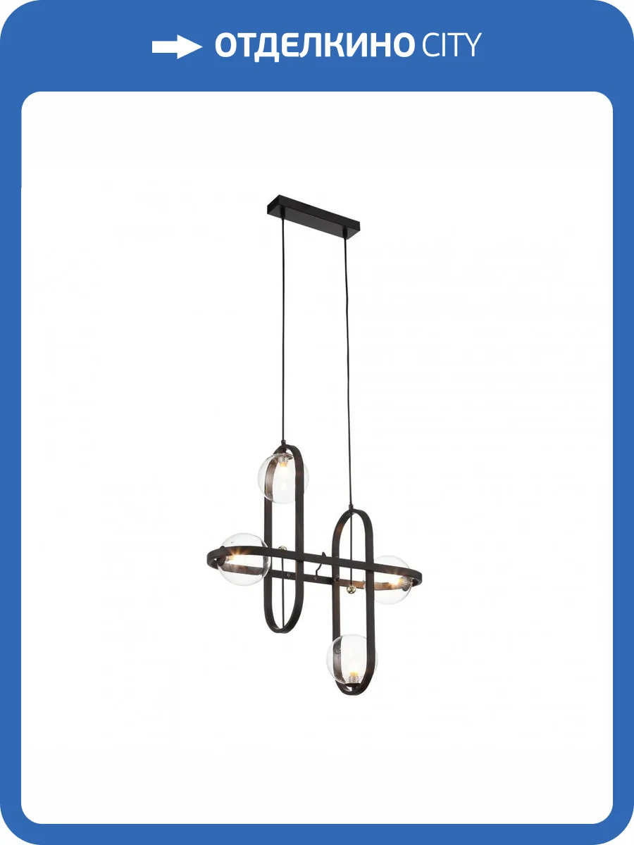 Подвесной светильник ST Luce Circono SL1201.403.04 фото 5