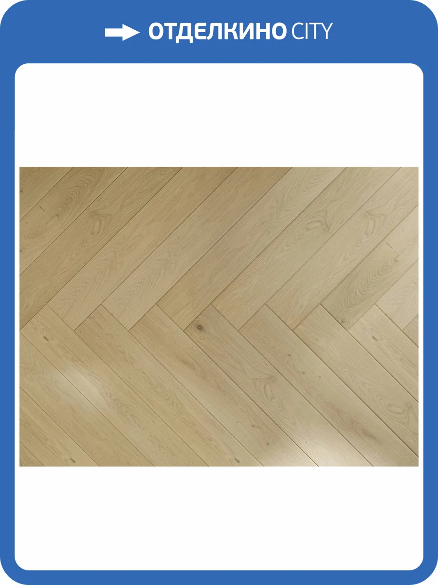 Инженерная доска AlixFloor Английская елка ALX1055HB 4V Дуб Инвизибл Эксквизит 600x100x15 фото 2