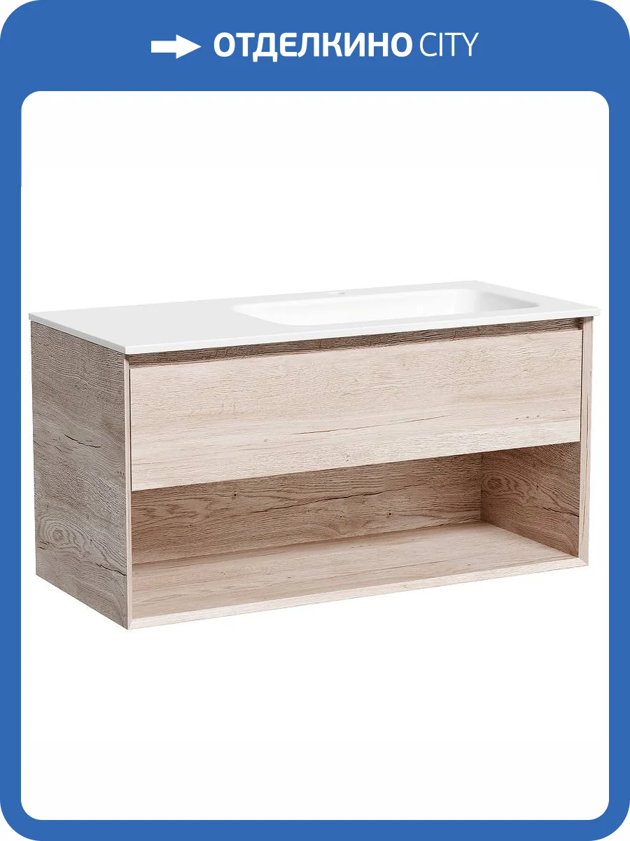 Тумба под раковину Sancos Marmi 1.0 MR1.0100REG подвесная, правая, дуб галифакс натуральный фото 3